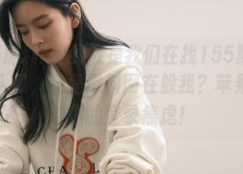 到底是我们在找155黑料网登录入口，还是黑料网在躲我？苹果版终结你的登录焦虑！