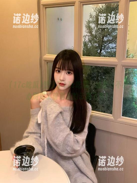 登录了17c吃瓜，结果一不小心刷到了前男友的云霄飞车！