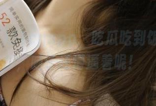 51cgapp：吃瓜吃到饭都凉了，脑子还懵逼着呢！