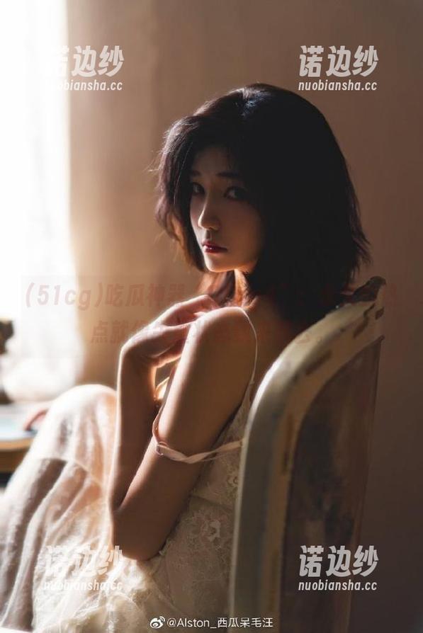51cg 吃瓜神器“51cg4”:永久的热点就像失重状态飘来飘去。