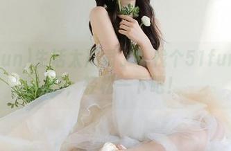 生活太严肃了？找个51fun的入口，轻松一下吧！