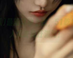 最新活动上线，51吃瓜里的人人瓜友疯狂派对！