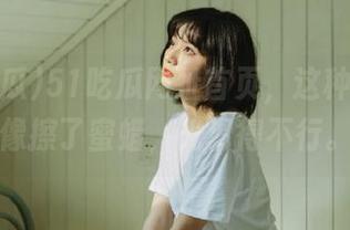 51吃瓜网址首页，这种感觉就像擦了蜜蜡，光滑得不行。
