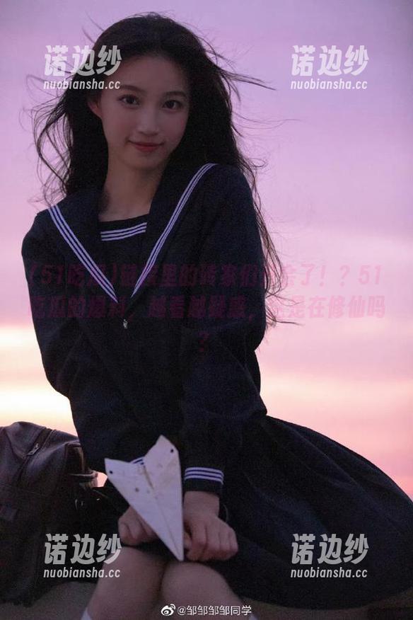 链接里的砖家们开会了！？51吃瓜的爆料，越看越疑惑，这是在修仙吗？