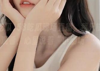 58吃瓜现场直播，我只能默默观看，心里说着“小剧场”…
