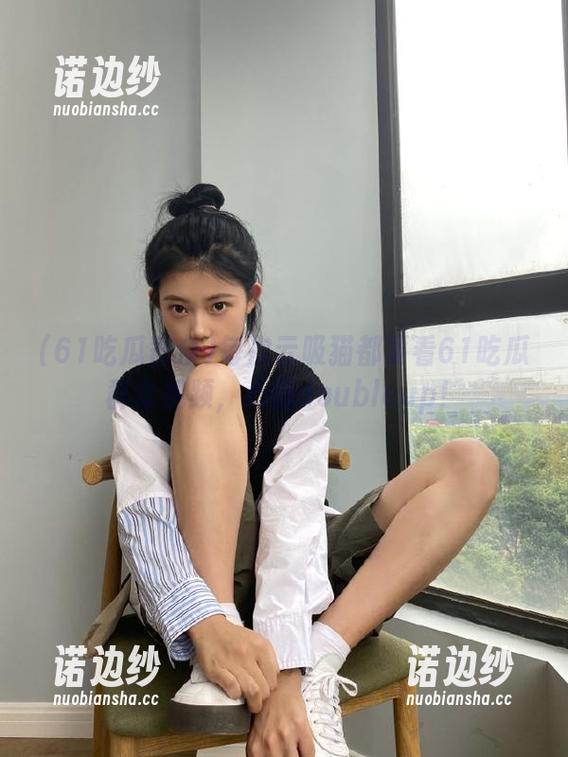 每次云吸猫都要看61吃瓜群众视频，心情doubleup！
