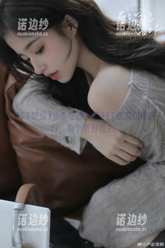 911吃瓜 菜市场的瓜和911吃瓜的传送门,哪个更好吃?