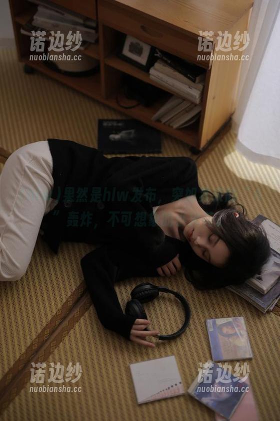 果然是hlw发布，突如其来的“A”轰炸，不可想象的小火花。