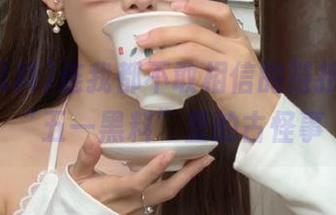 连我都不敢相信的链接，闲聊“五一黑料”里的古怪事