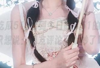 看到今日吃瓜51的视频，我只想说：网友评论可太妙了吧！