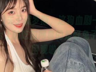 关于俄罗斯，这狗血剧一般的新闻，ios上的吃瓜网真的是好兔子，快来围观啦！