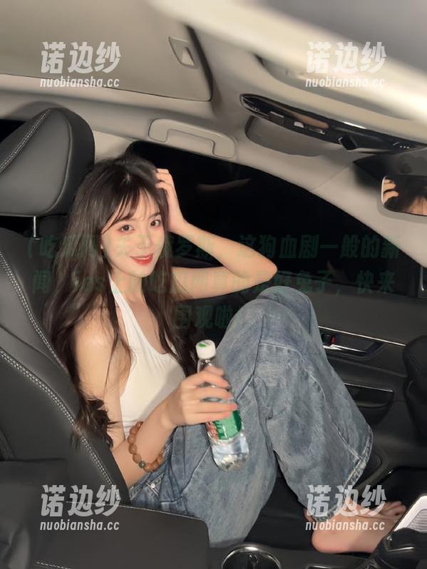 关于俄罗斯，这狗血剧一般的新闻，ios上的吃瓜网真的是好兔子，快来围观啦！