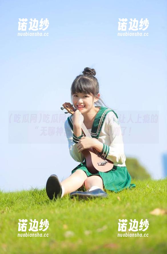 吃瓜网91网页真是个让人上瘾的“无聊神器”，我又滑崩了！
