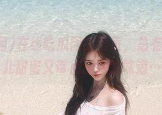 在线吃瓜网的网页，总有那么点儿甜蜜又带点狂潮的味道…