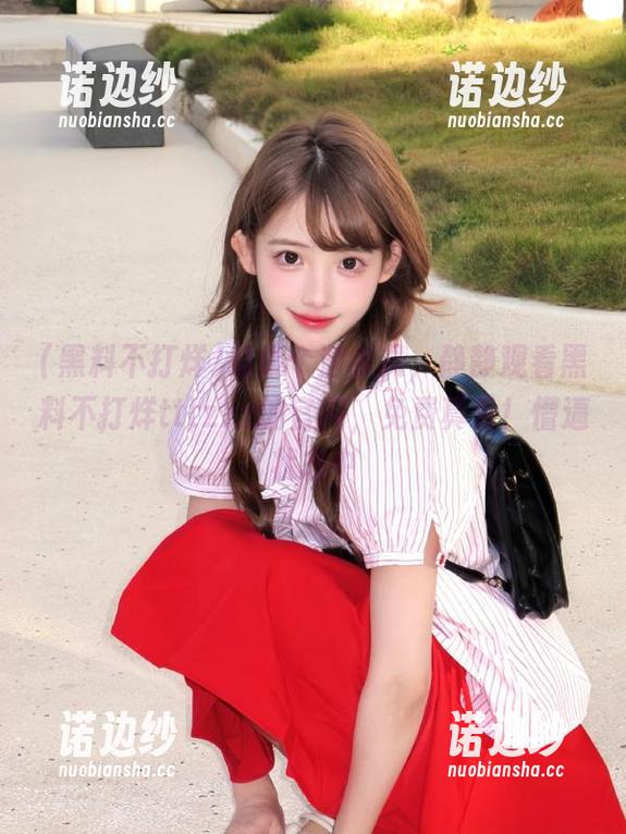 咱像个潜水员，静静观看黑料不打烊tttzzz的官网，免费真香！懵逼状态中
