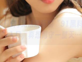 无法抗拒的“91黑料不打烊”入口，真想蹲守一整天…