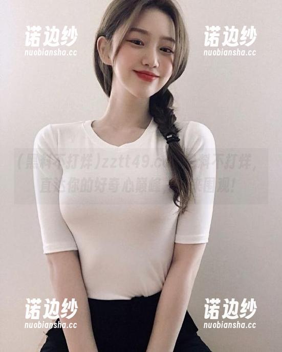 zztt49.ccm黑料不打烊，直达你的好奇心巅峰，快来围观！