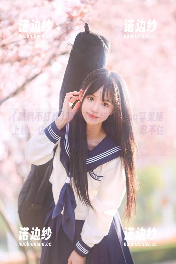 黑料不打烊 黑料不打烊166.su苹果版上线,仿佛听到‘真香’的预警,忍不住想盯着看!