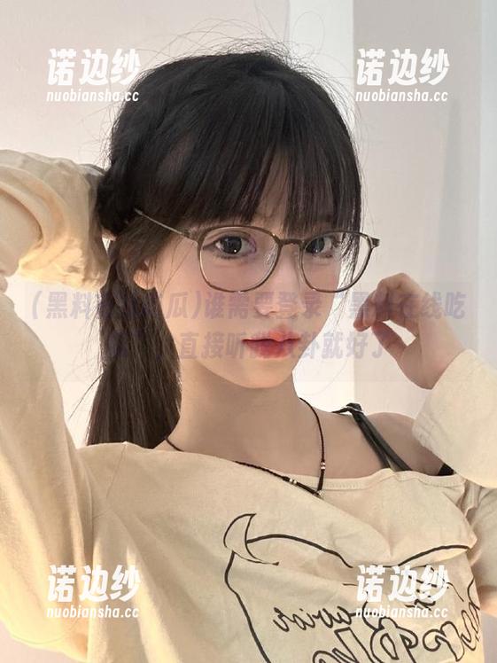 黑料在线吃瓜 谁需要登录“黑料在线吃瓜”,直接听我八卦就好了
