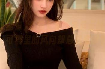 资源全靠‘黑料正能量群’，可群里的风向却总是变得快