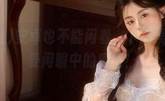 安卓也不能闲着，下载黑料社享受闲暇中的瓜香！