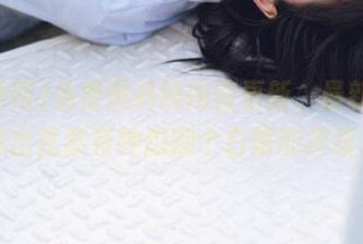 免费黑料网内容更新，最新丑闻刚出竟然有种想翻个白眼的冲动。