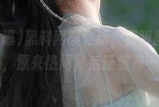 黑料网曝更新，狠狠剖析那些瓜，原来热闹背后还藏着……